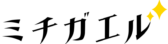 ミチガエルメイク教室